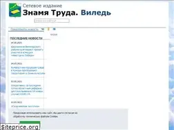 Sites similar to zntruda29.ru