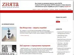 Sites similar to znyata.by