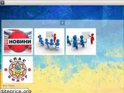 Sites similar to znz81.zp.ua