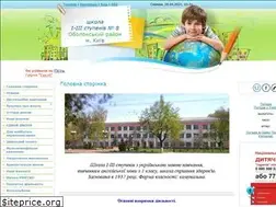 Sites similar to znz8kiev.at.ua
