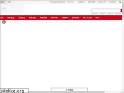 Sites similar to znzgw.cn