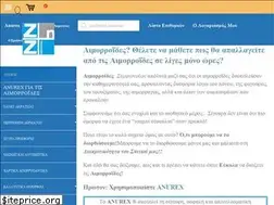 Sites similar to znzmedical.gr