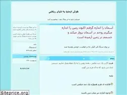 Sites similar to znzn.blogfa.com