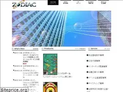 Sites similar to zo-di-ac.jp