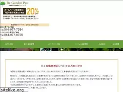 Sites similar to zo-en.co.jp
