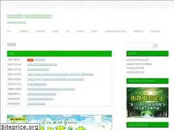 Sites similar to zo-en.or.jp