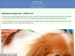 Sites similar to zoa.su