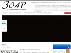 Sites similar to zoar-sulam-rus.org