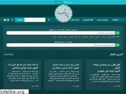 Sites similar to zobdatolashaar.ir