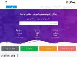Sites similar to zobdegan.com