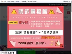 Sites similar to zobr.com.tw