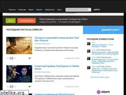 Sites similar to zobra.ru