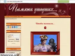 Sites similar to zobxan.narod.ru