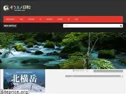 Sites similar to zocame.com