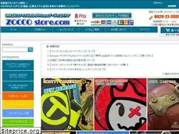 Sites similar to zoccostore.com