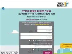 Sites similar to zochim.co.il