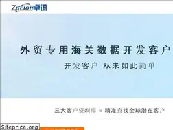 Sites similar to zocion.com
