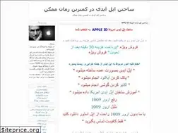 Sites similar to zod-tond-sari.blogfa.com