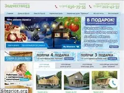 Sites similar to zodchestvo53.ru