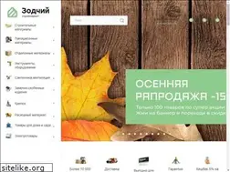 Sites similar to zodchiy.online