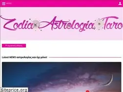 Sites similar to zodia-astrologia-taro.gr