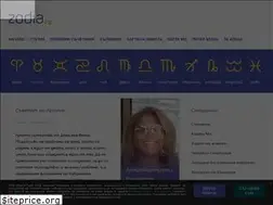 Sites similar to zodia.bg