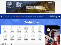 Sites similar to zodiac.dir.bg