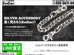 Sites similar to zodiac.jp.net