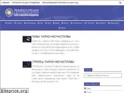 Sites similar to zodiac366.ru