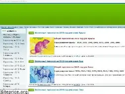 Sites similar to zodiacc.ru