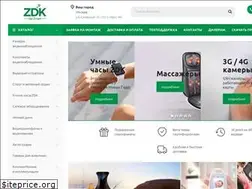 Sites similar to zodiakvideo.ru
