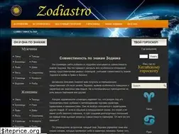 Sites similar to zodiastro.ru