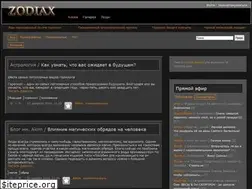Sites similar to zodiax.ru
