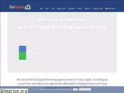 Sites similar to zodigital.jp