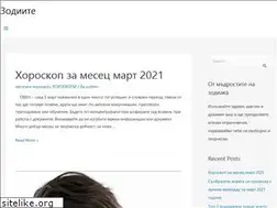 Sites similar to zodiite.net