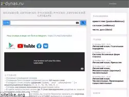 Sites similar to zodynas.ru