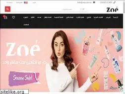 Sites similar to zoe.com.sa
