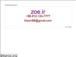 Sites similar to zoe.ir
