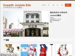 Sites similar to zoearthmoon.net