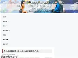 Sites similar to zoebitalk.com