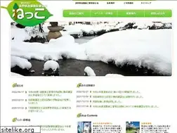 Sites similar to zoen-nagano.com