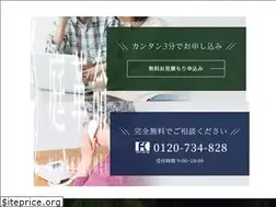 Sites similar to zoen-uekiya.com