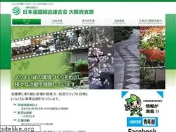 Sites similar to zoenren-osaka.jp