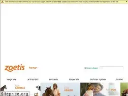 Sites similar to zoetis.co.il