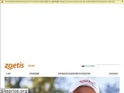 Sites similar to zoetis.ru