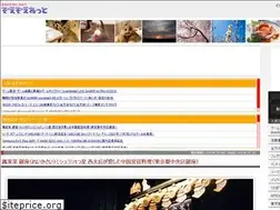 Sites similar to zoezoe.net
