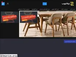 Sites similar to zofachoob.ir