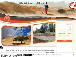 Sites similar to zofar.org.il