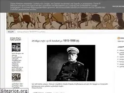 Sites similar to zogadi-istoria.blogspot.com