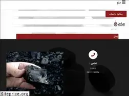 Sites similar to zoghalan.ir